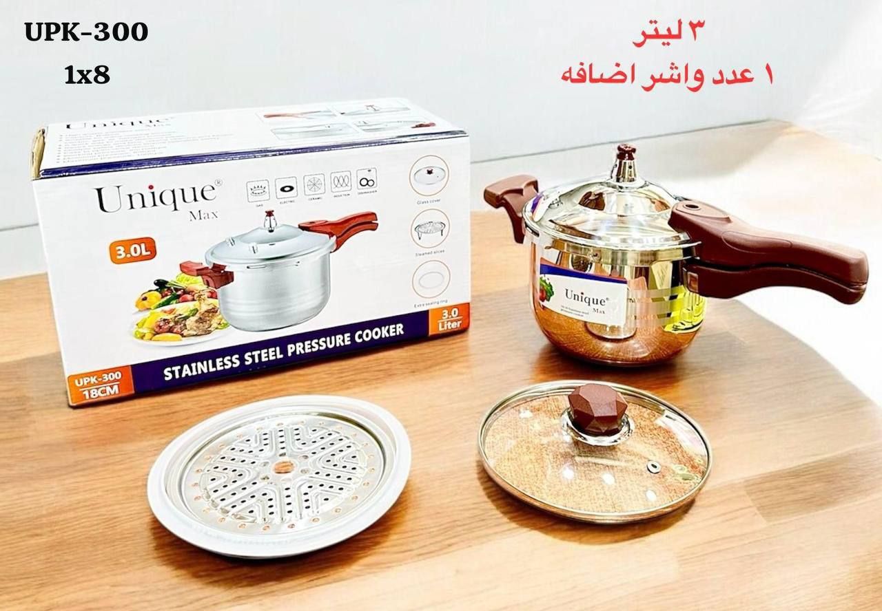 زودپز ۳ لیتری یونیک اصل UNIQUE UPK_300