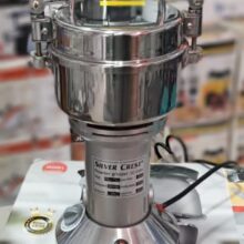 آسیاب حرفه ای سیلور کرست 200 گرمی مدل SC1800